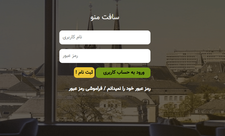 آموزش ساخت منو دیجیتال رستوران و کافه - رایگان